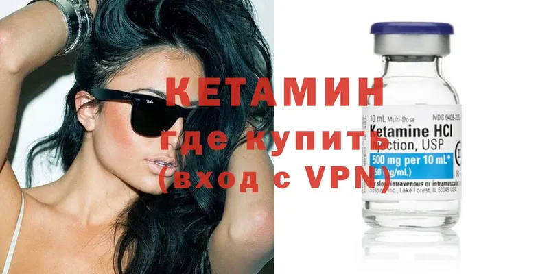 KRAKEN как войти  купить закладку  Зубцов  КЕТАМИН ketamine 