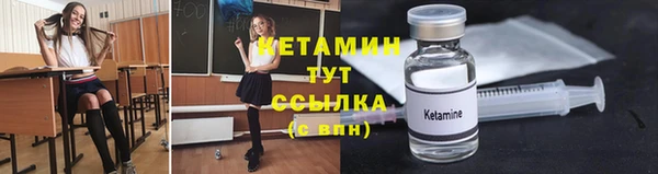 прущая мука Бугульма