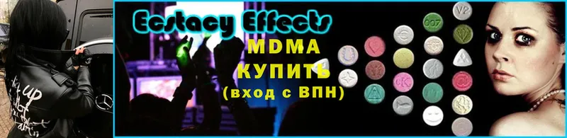 MDMA VHQ  Зубцов 